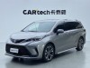 Toyota Granvia 2023