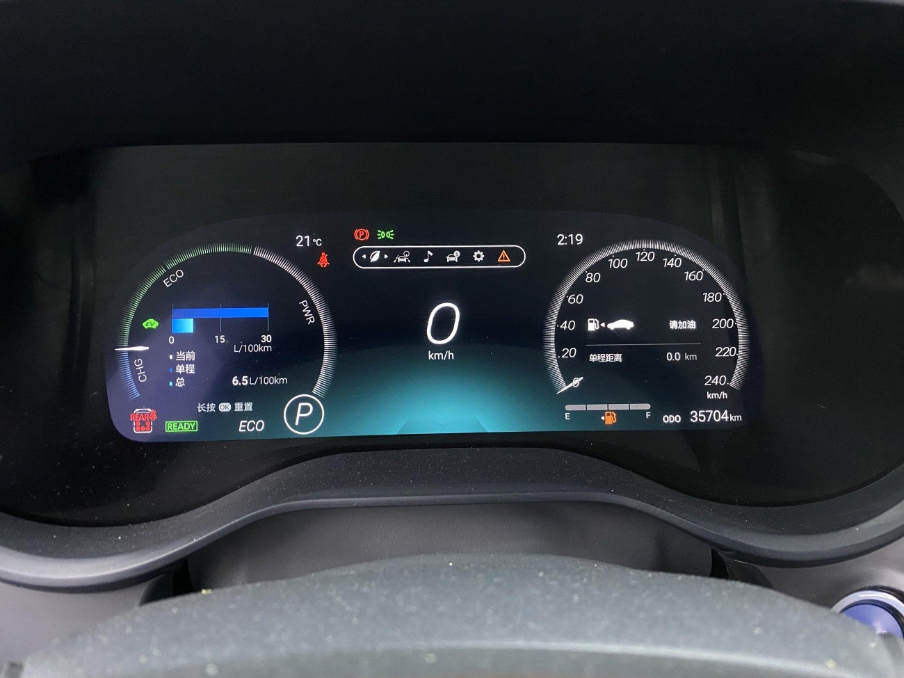 Toyota Granvia 2023