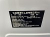 Denza D9 2023