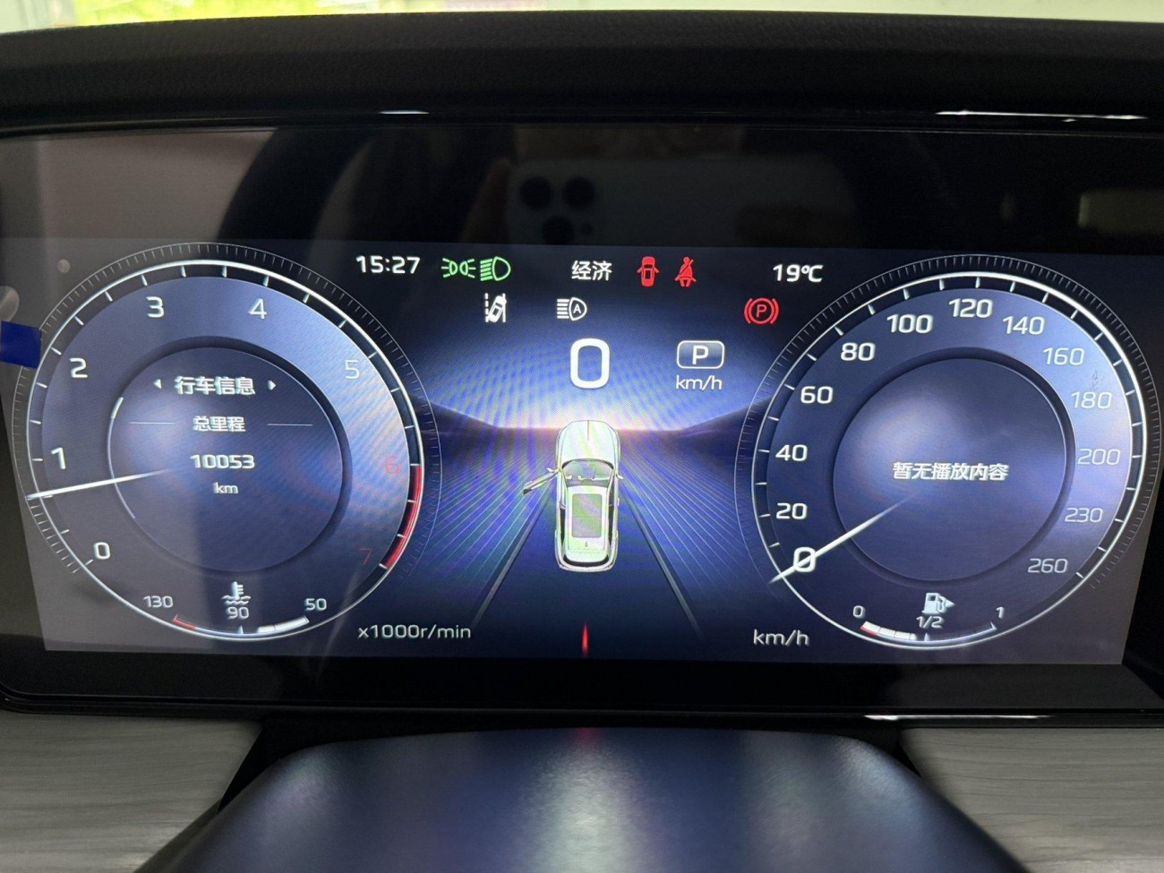 Hongqi HS5 2025