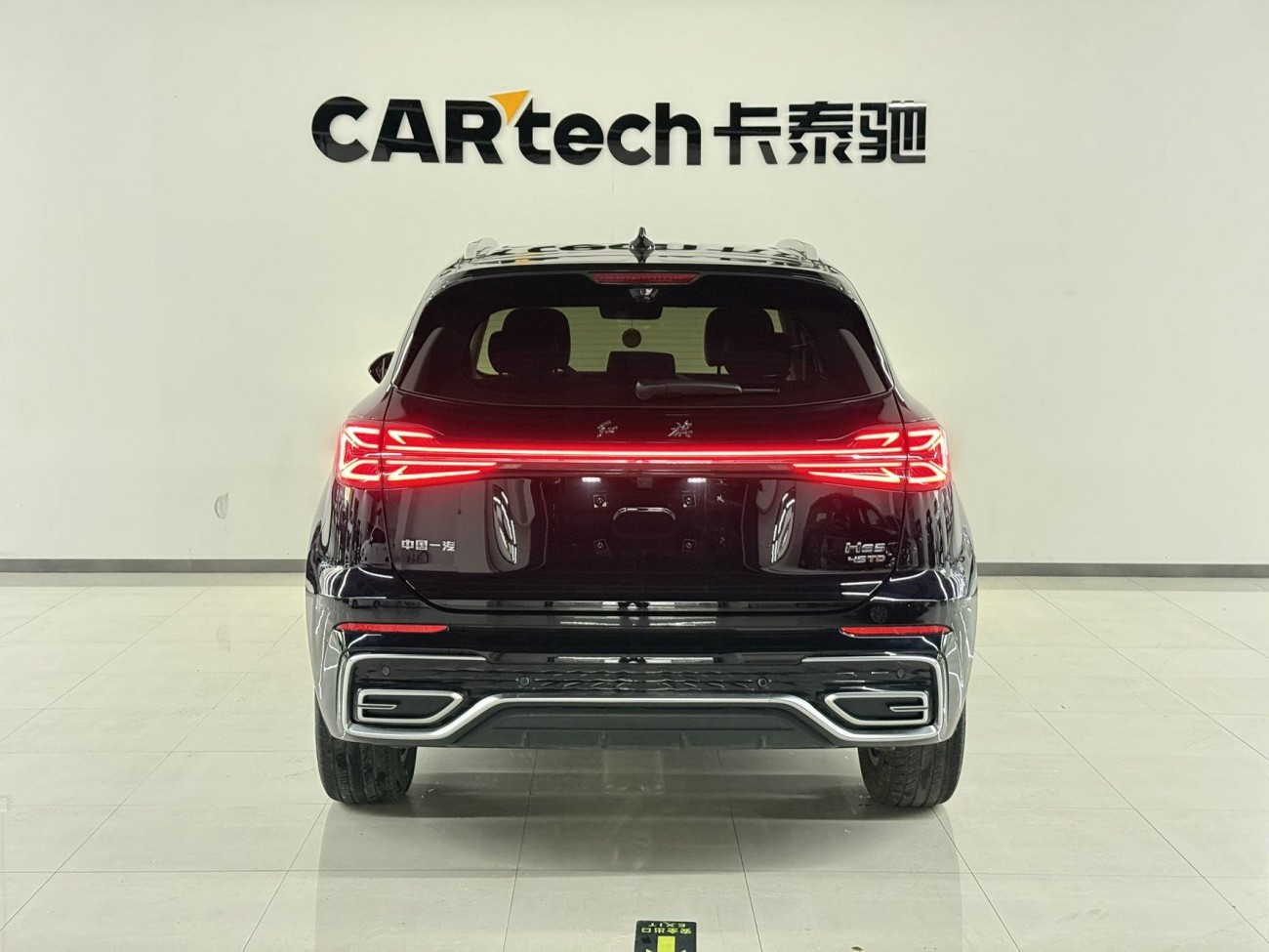 Hongqi HS5 2025