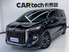 Hongqi HQ9 2024