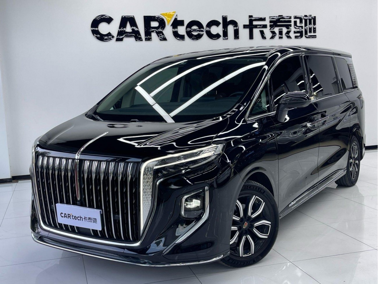 Hongqi HQ9 2024