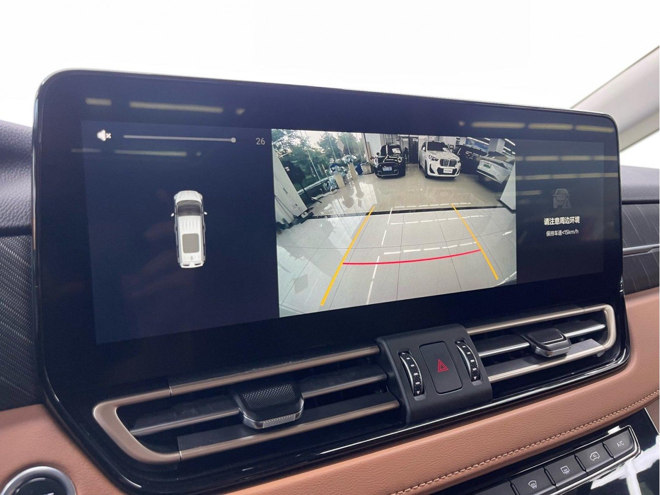 Hongqi HQ9 2024
