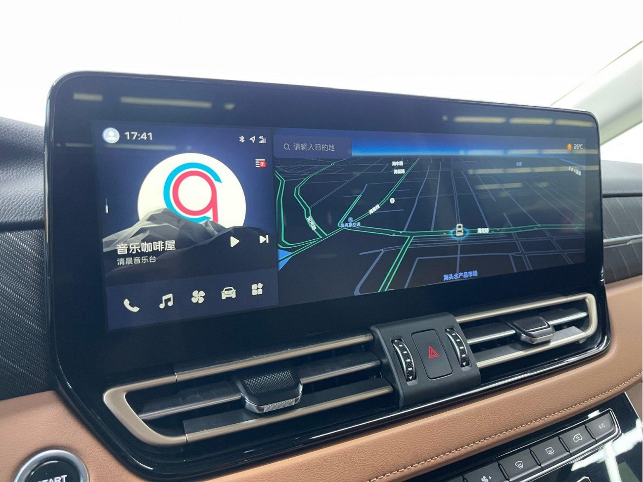 Hongqi HQ9 2024