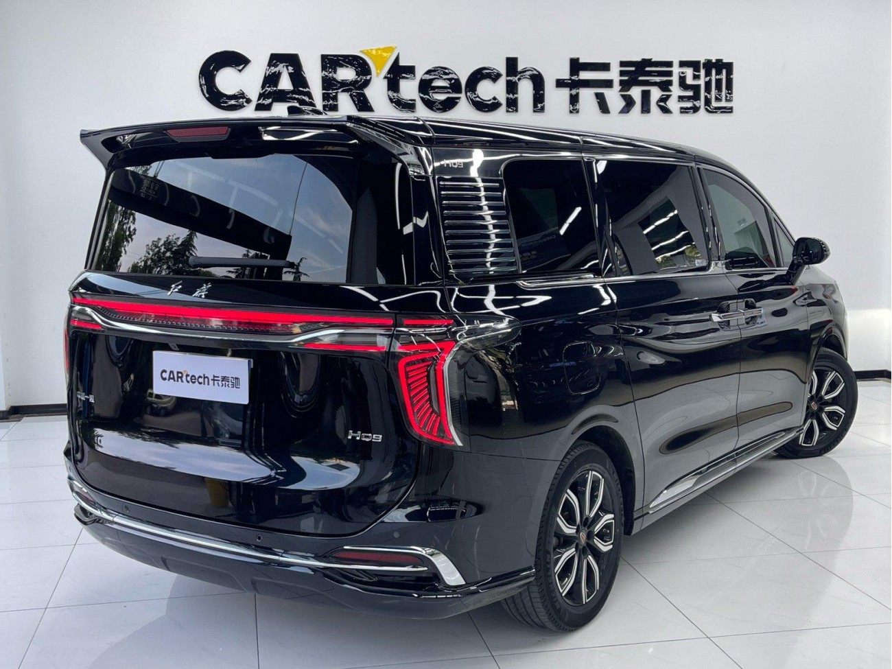 Hongqi HQ9 2024