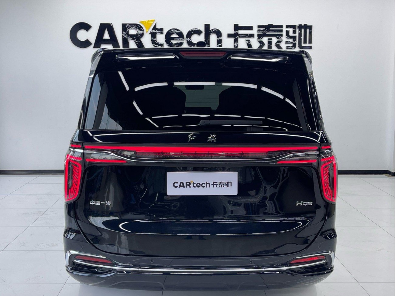 Hongqi HQ9 2024