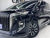 Hongqi HQ9 2024