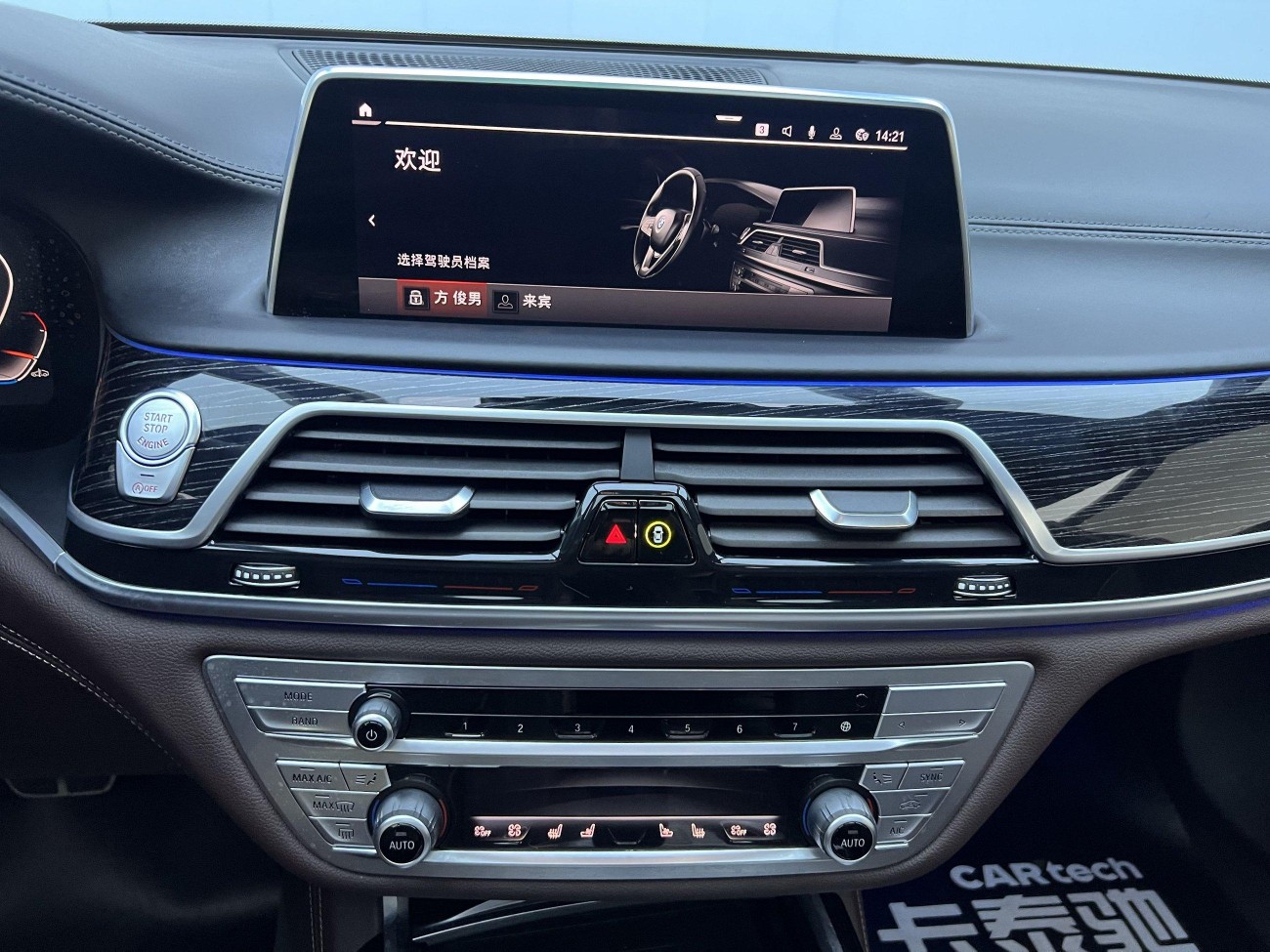 BMW 740Li 2021