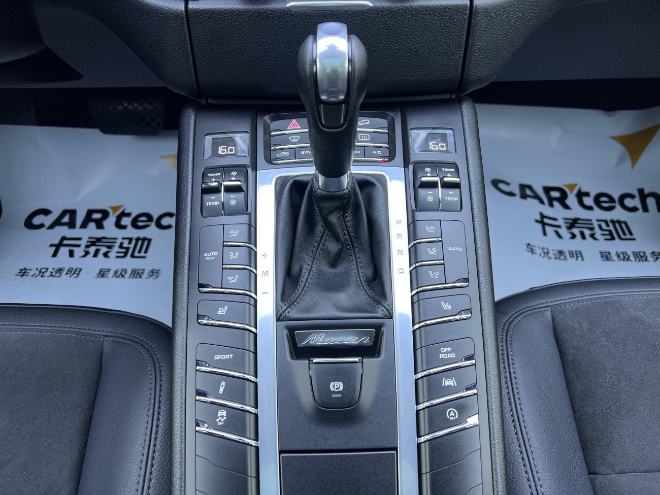 Porsche Macan 2016
