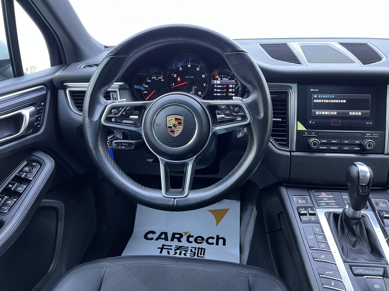 Porsche Macan 2016