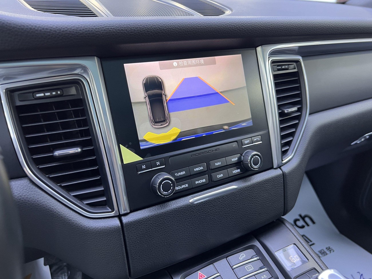 Porsche Macan 2016
