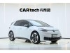 Volkswagen ID.3 2021