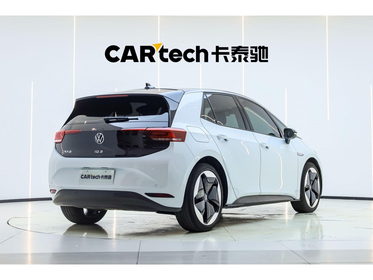 Volkswagen ID.3 2021