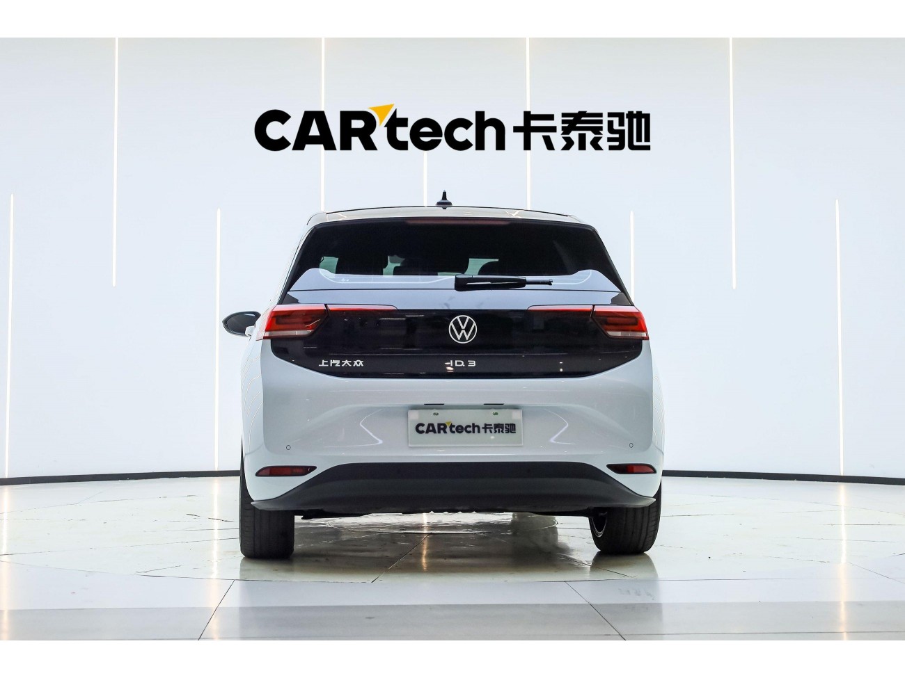 Volkswagen ID.3 2021