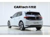 Volkswagen ID.3 2021