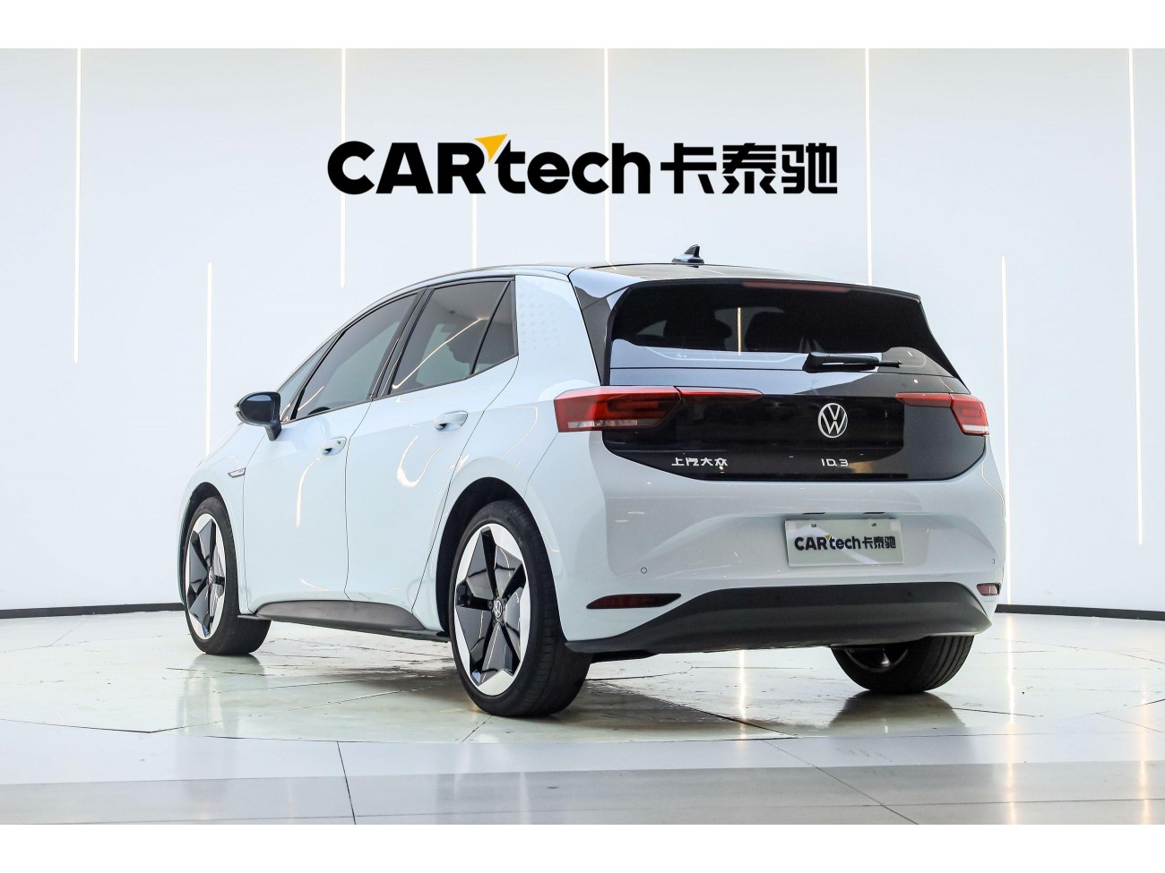 Volkswagen ID.3 2021