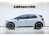 Volkswagen ID.3 2021