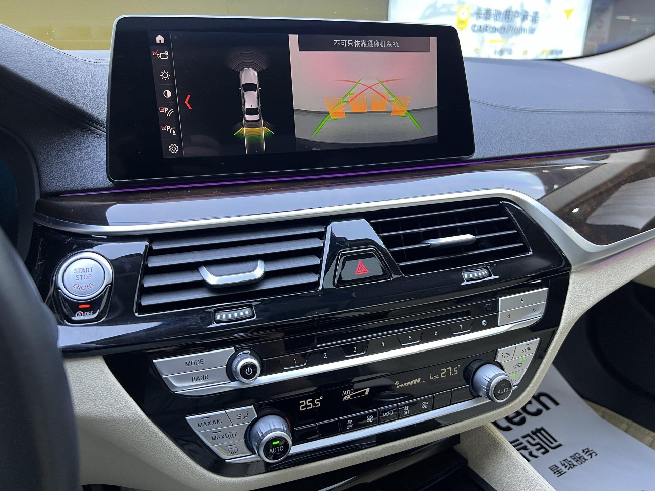 BMW 525Li 2019