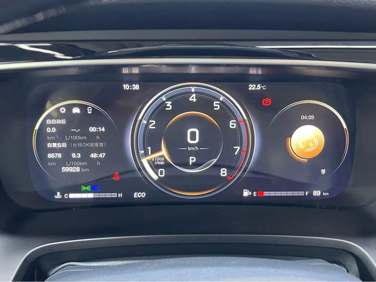 Trumpchi M8 2022