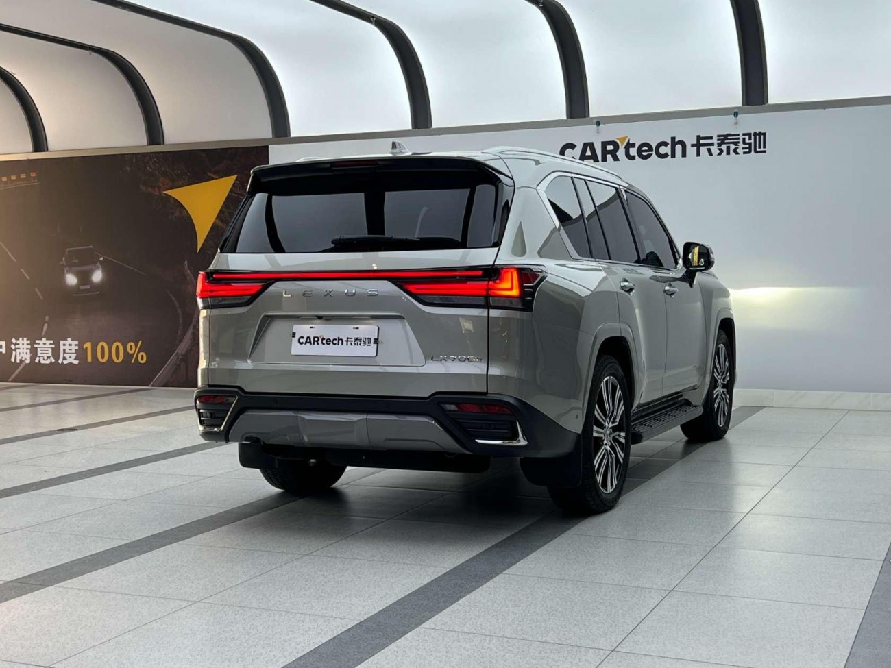 Lexus LX 600 2026