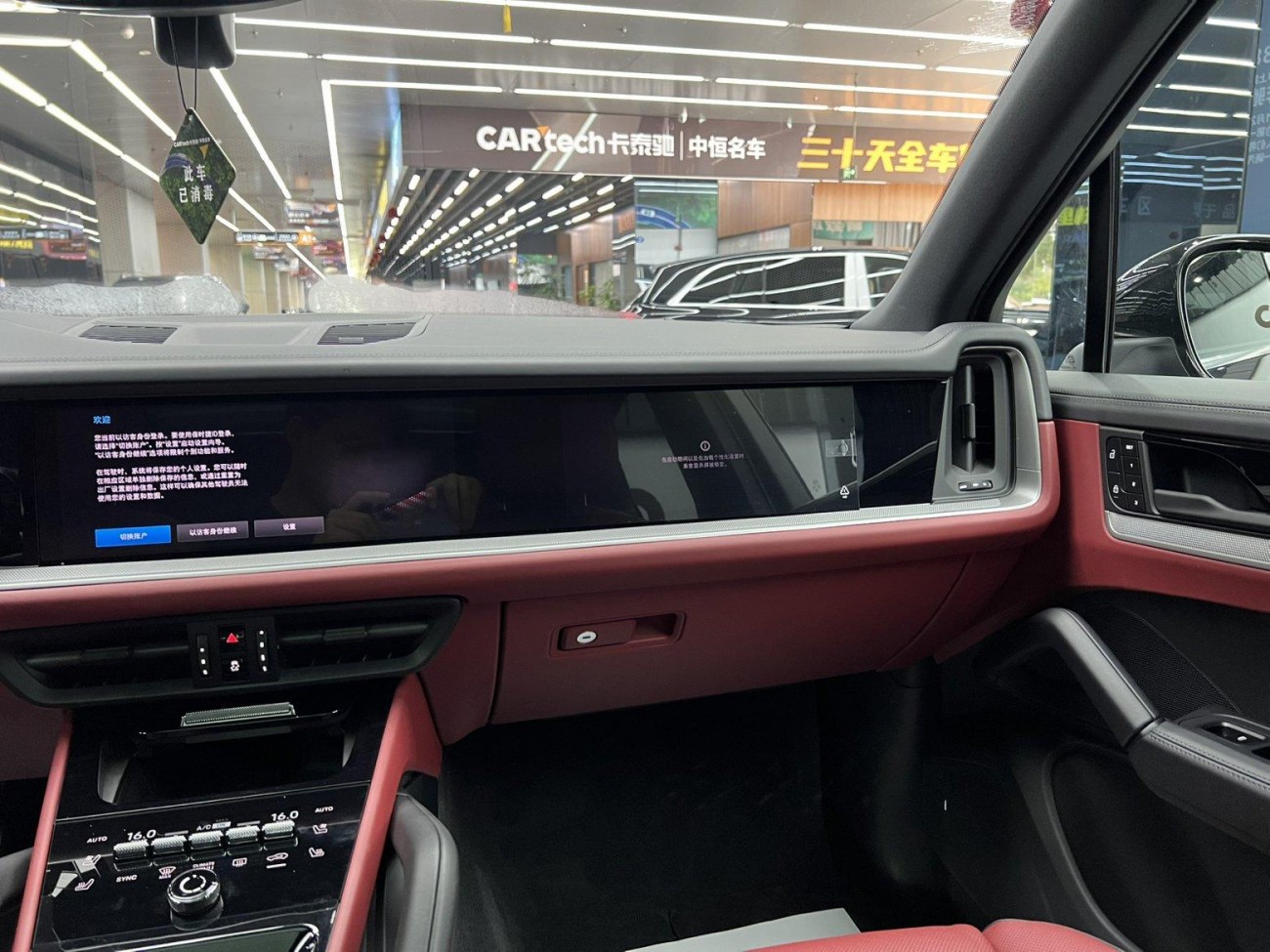 Porsche Cayenne 2025