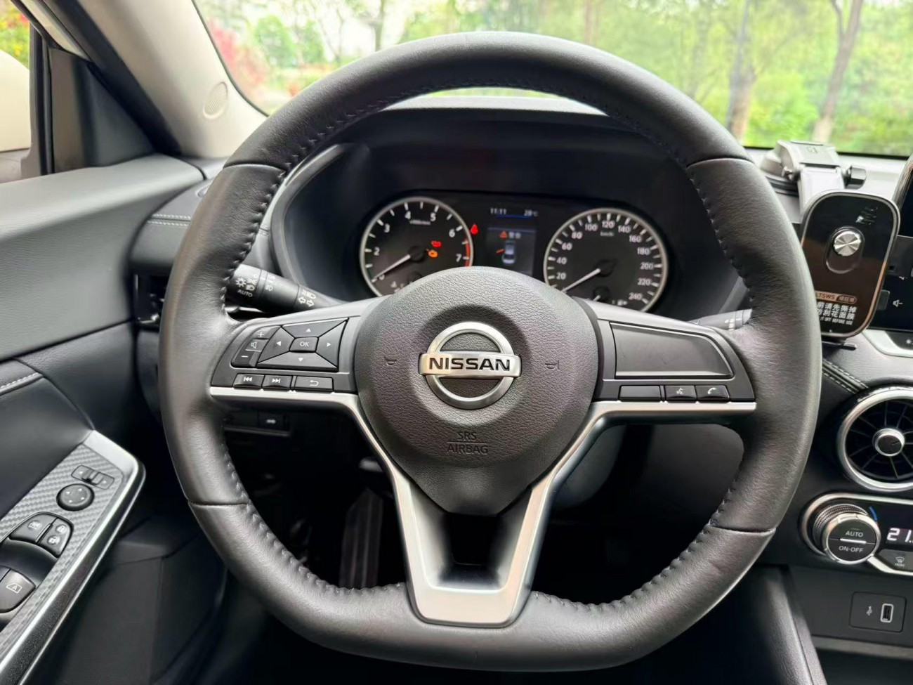 Nissan Sylphy 2023