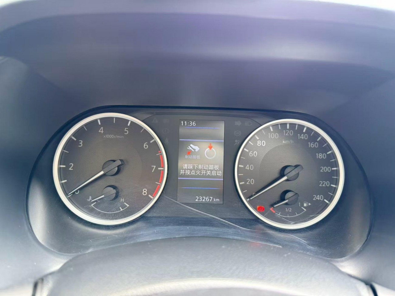 Nissan Sylphy 2023
