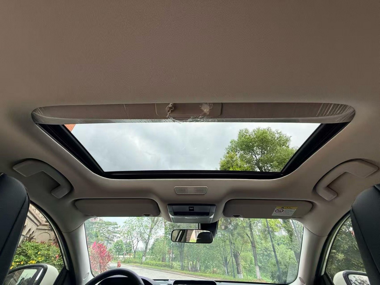 Nissan Sylphy 2023