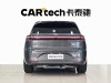 Li Auto L6 2024