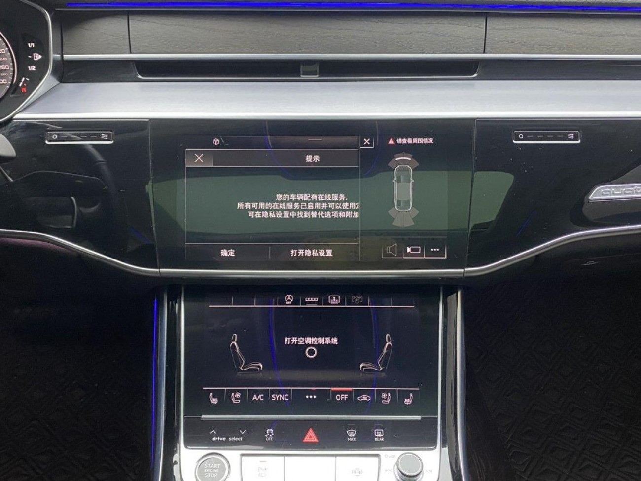 Audi A8L 50 TFSI 2022