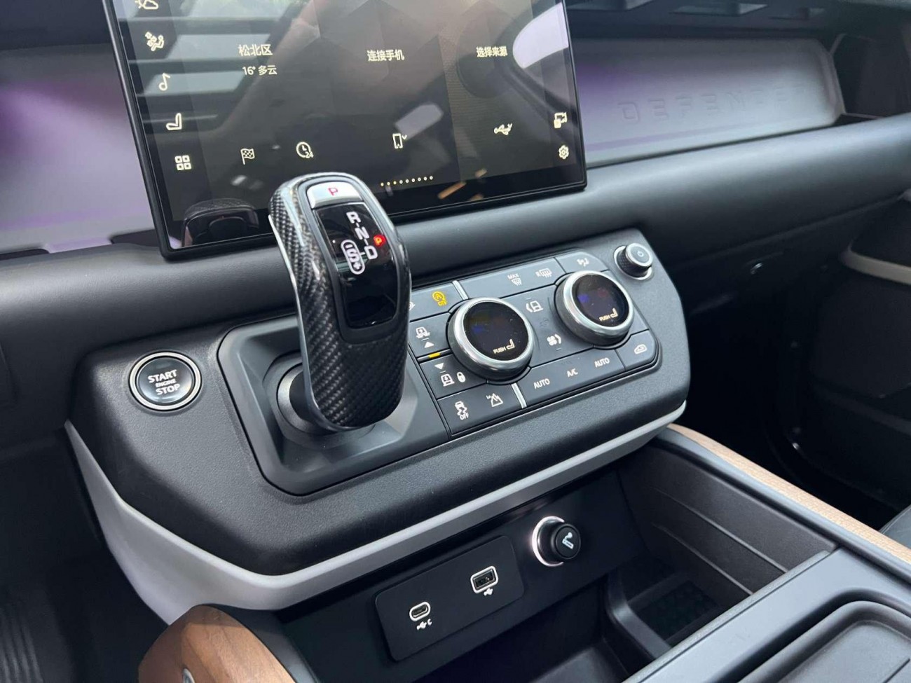 Land Rover Defender 2023