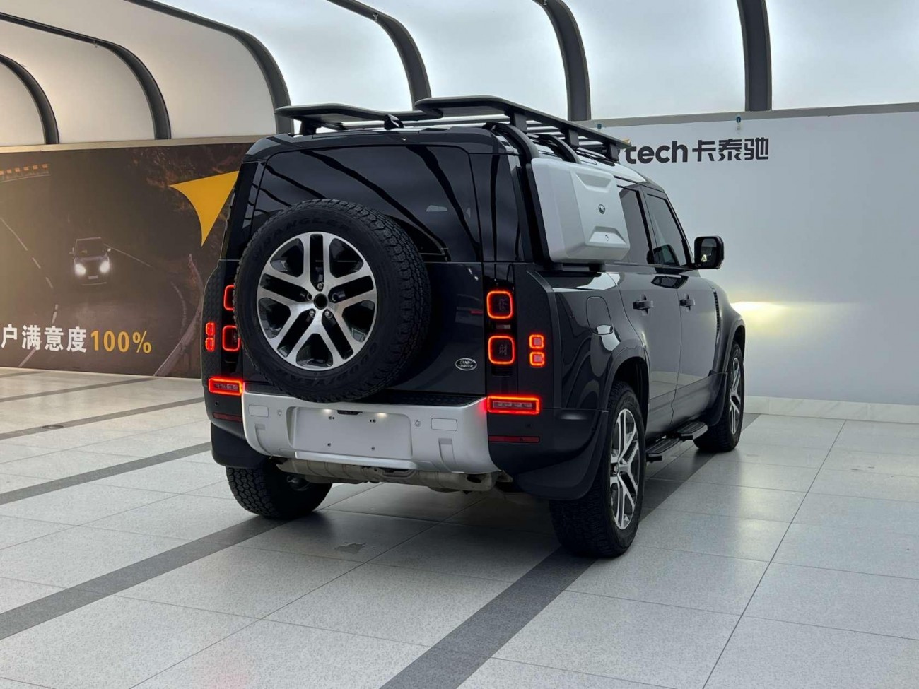 Land Rover Defender 2023