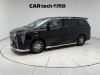 Trumpchi E9 2024