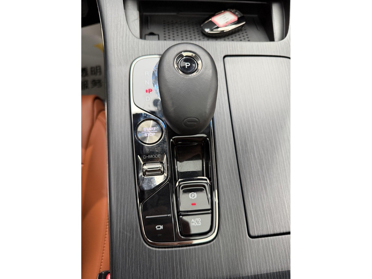Trumpchi E9 2024