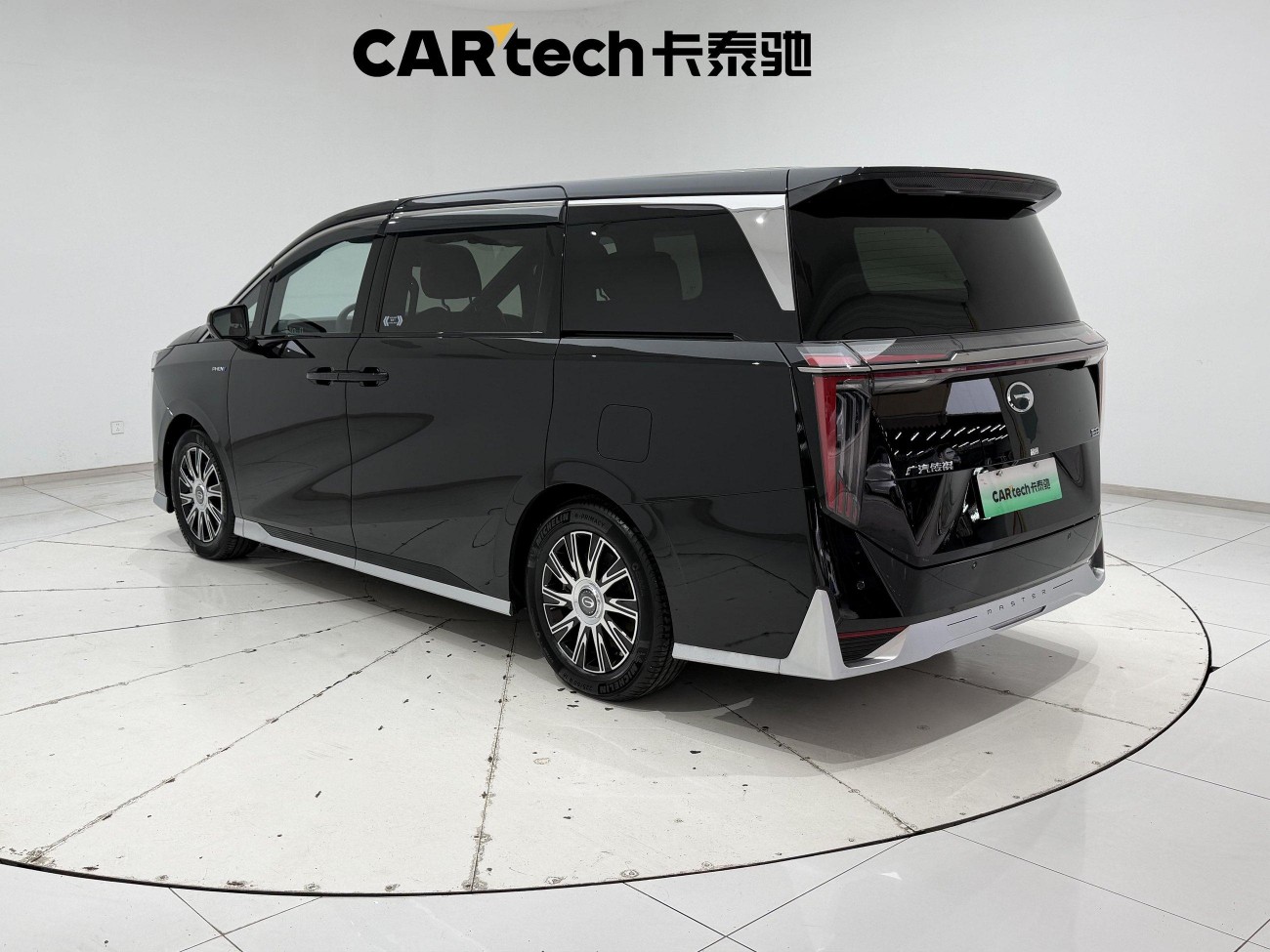 Trumpchi E9 2024