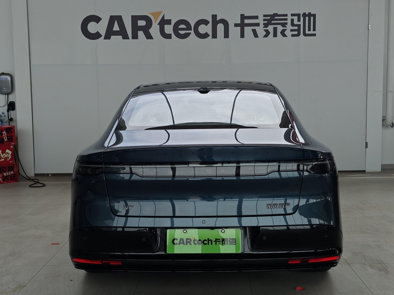 Nissan N7 2025