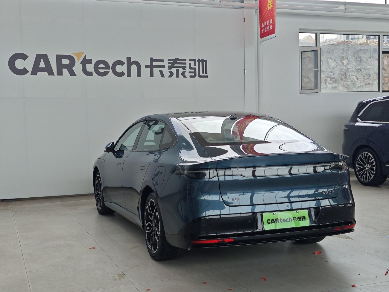 Nissan N7 2025
