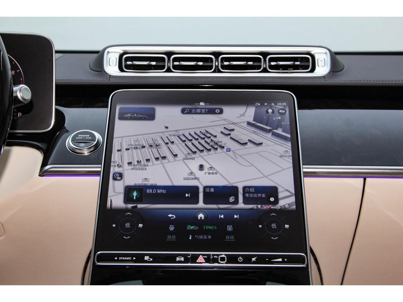 Mercedes-Benz S 480 4MATIC 2025