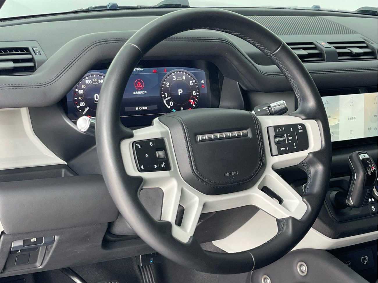 Land Rover Defender 2021