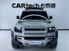 Land Rover Defender 2021