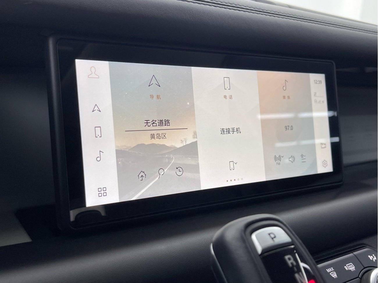 Land Rover Defender 2021