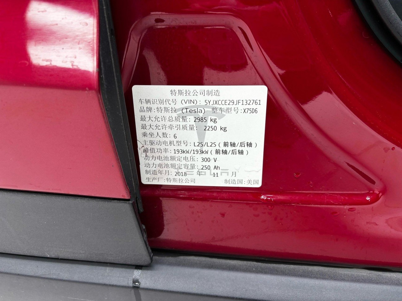 Tesla Model X 2019
