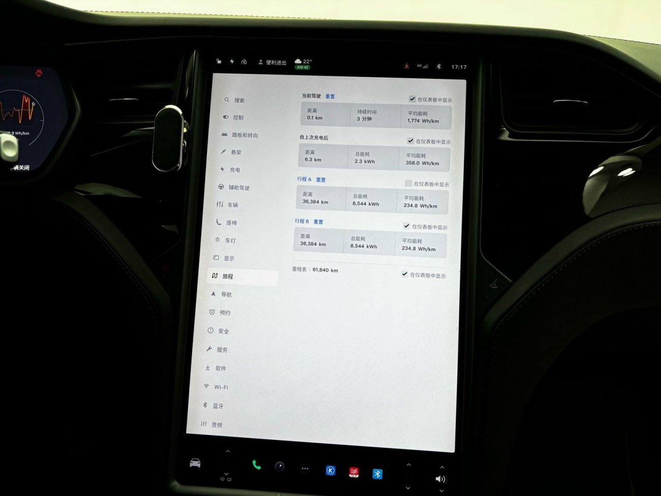 Tesla Model X 2019