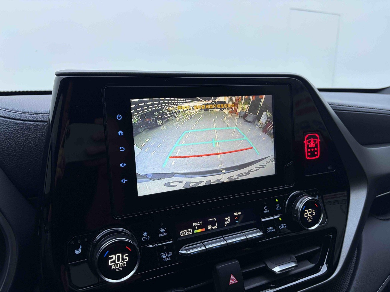 Toyota Crown 2023