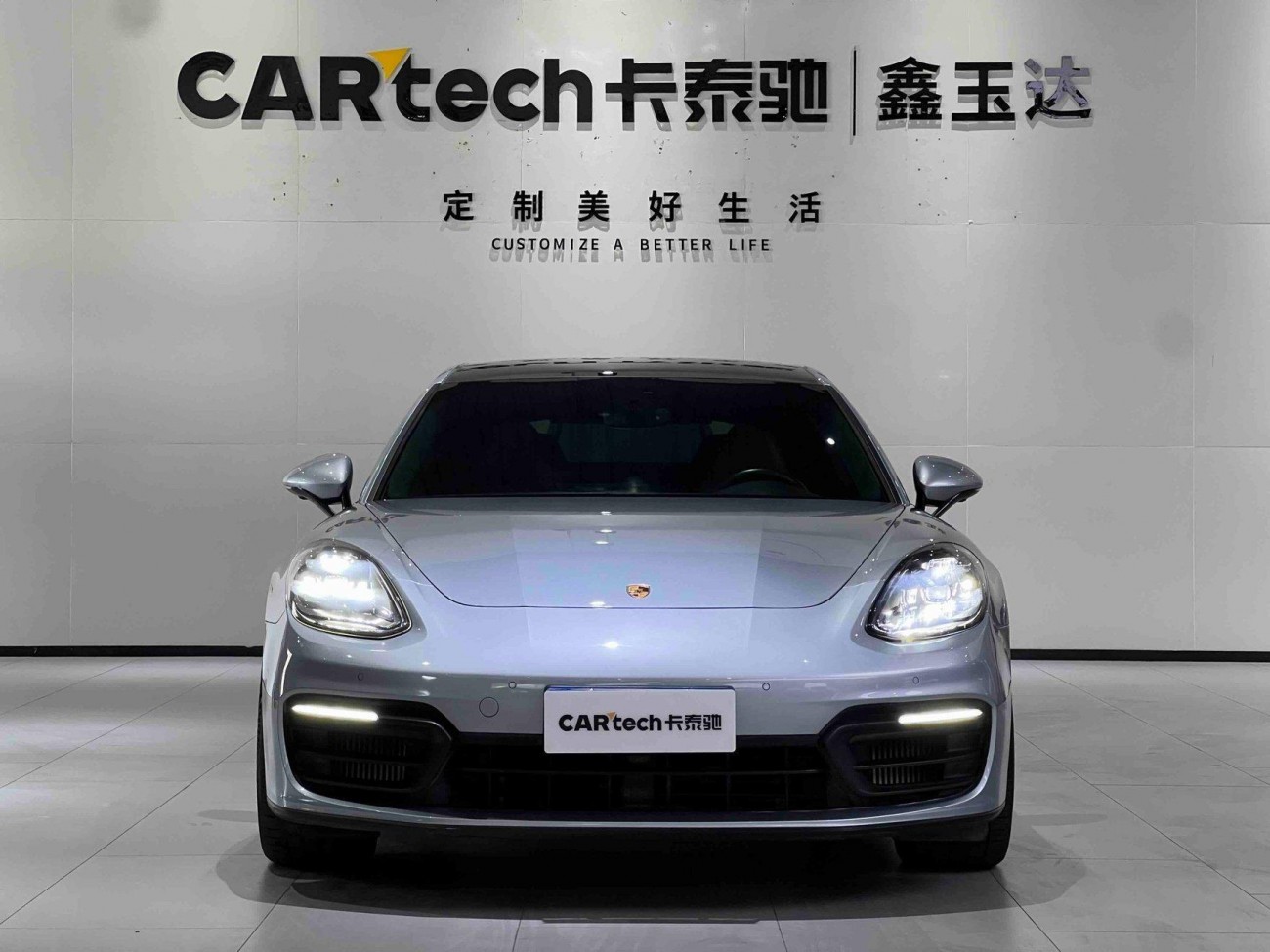 Porsche Panamera 2021