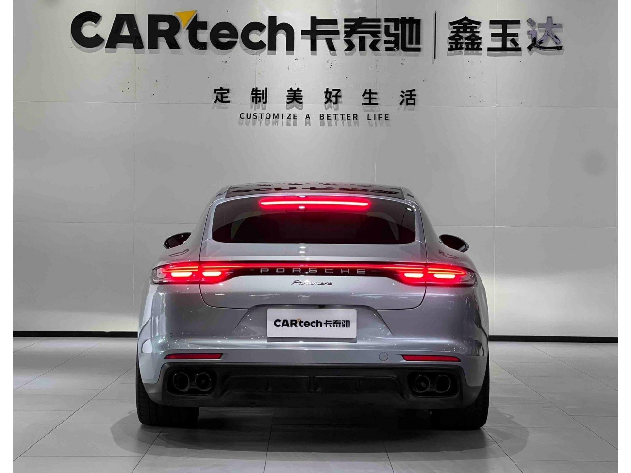 Porsche Panamera 2021