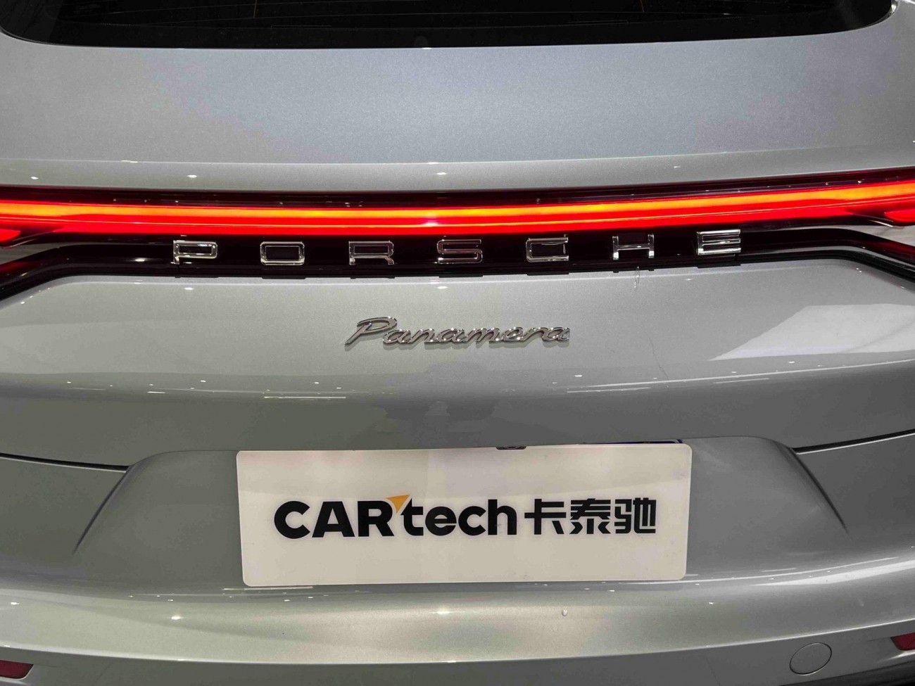 Porsche Panamera 2021