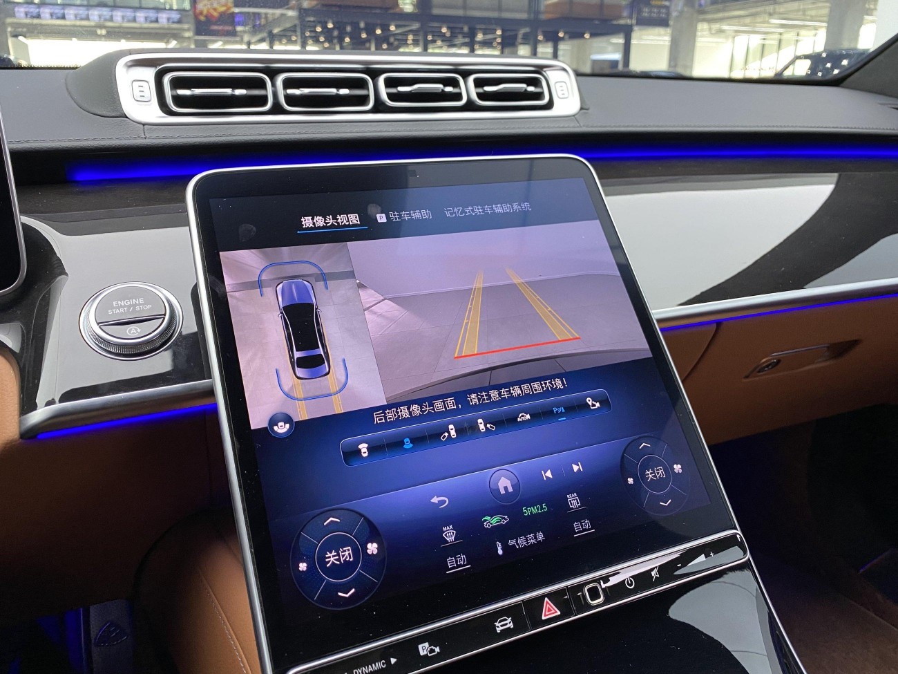 Mercedes-Benz S 480 4MATIC 2024
