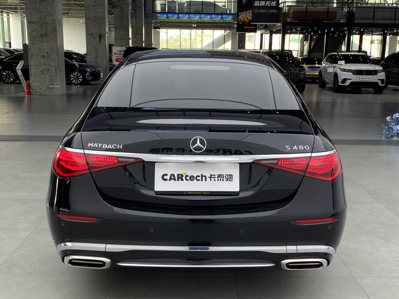 Mercedes-Benz S 480 4MATIC 2024